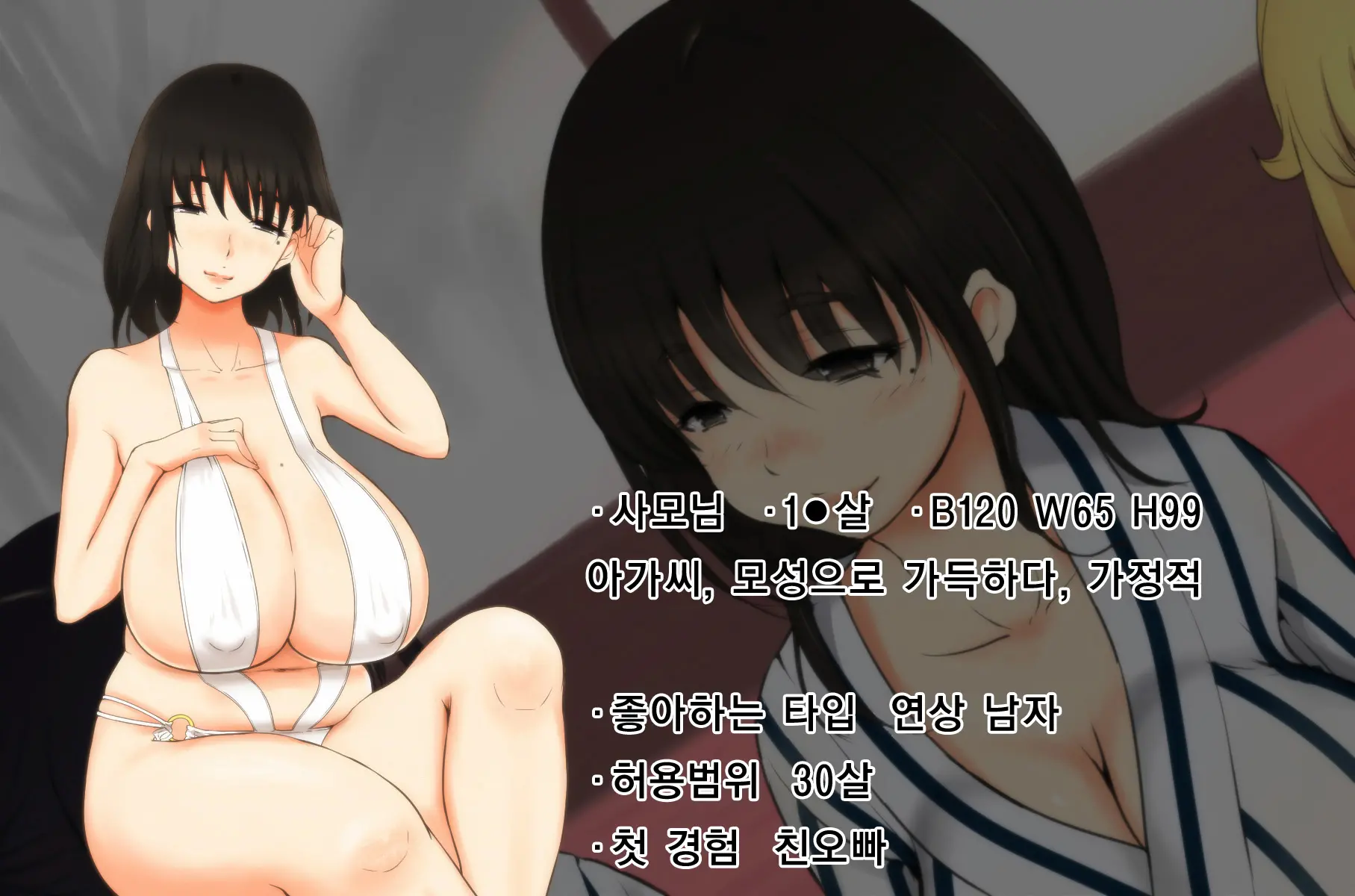 Onsen, ○kousei, Satsuei Shima~su ☆ | 온천, 여고생, 촬영합니~다☆